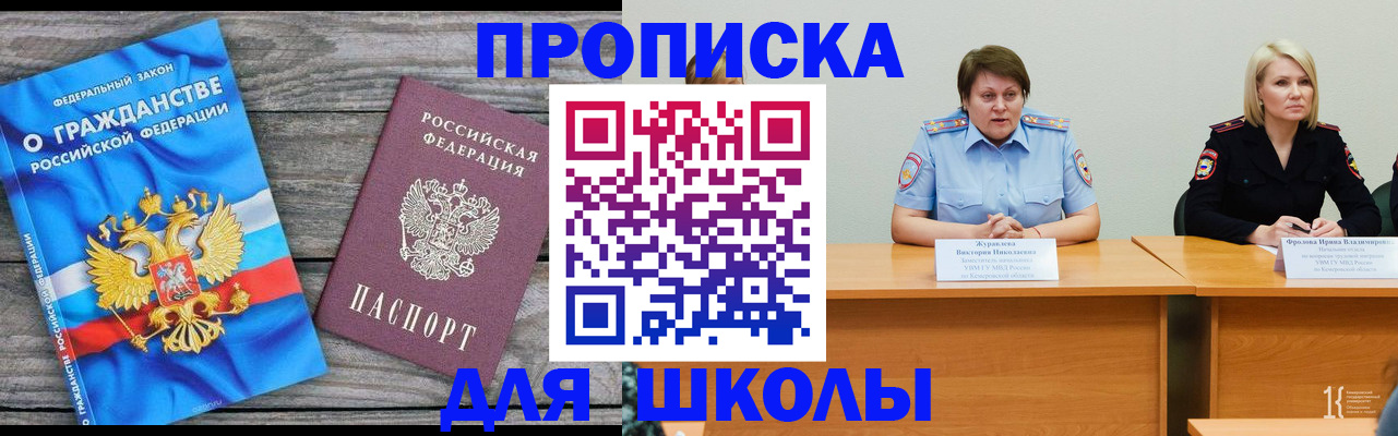 временная регистрация госуслуги в Когалыме