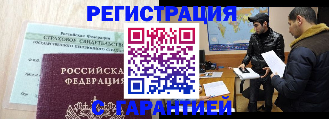 временная регистрация поиск в Когалыме